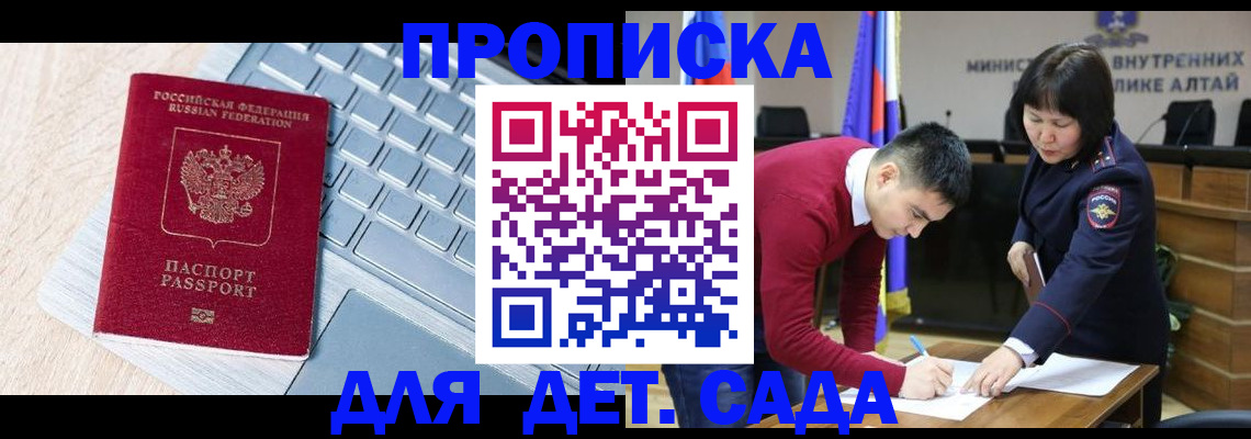 пропишу в квартире в Гаврилов-Яме